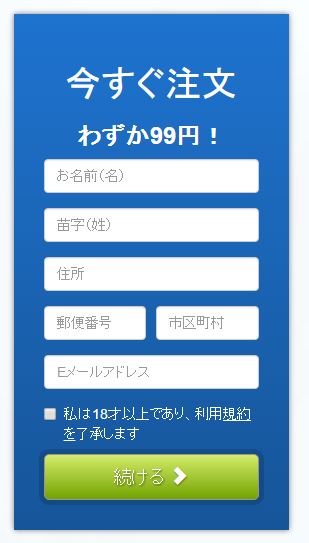 Iphone 7のテストユーザーとして あなたがランダムで選出されました 詐欺にご注意を 株式会社スマートメディア 仙台のホームページ制作 Ecサイト制作会社