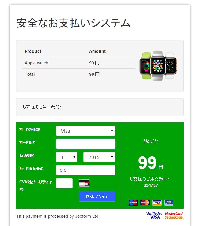 Iphone 7のテストユーザーとして あなたがランダムで選出されました 詐欺にご注意を 株式会社スマートメディア 仙台のホームページ制作 Ecサイト制作会社